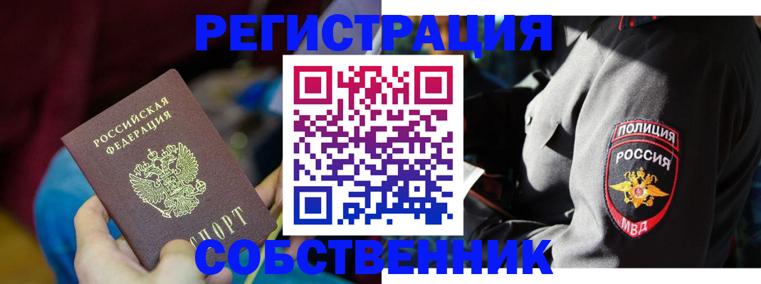 найти адрес прописки в Самаре