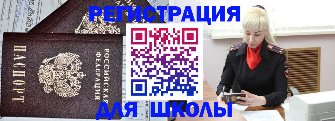 форма 3 в Самаре